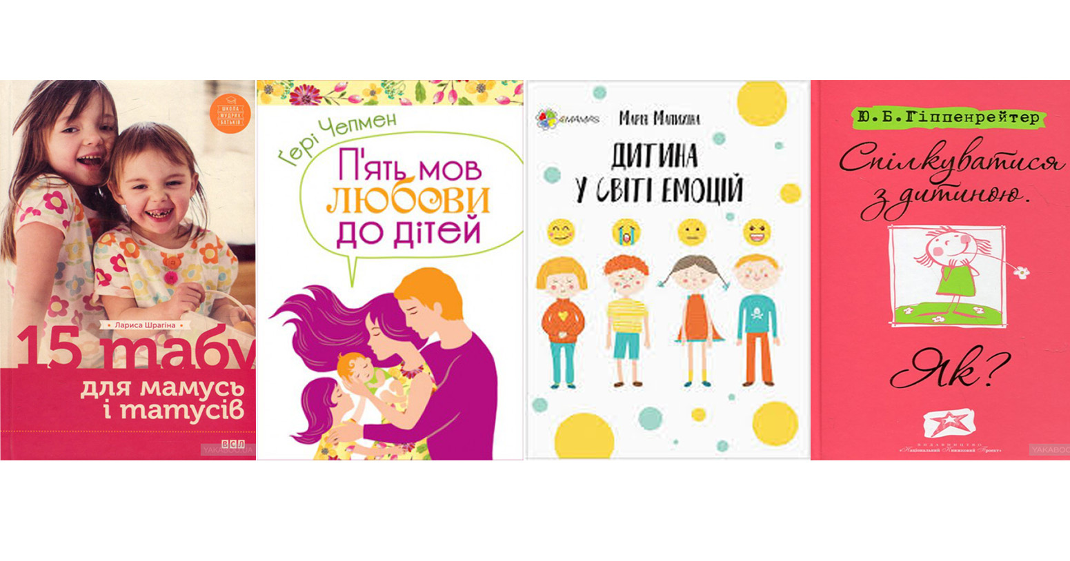 Helping Children